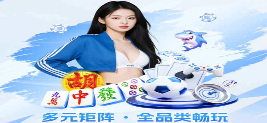 足球赛场边实时数据屏的局部特写